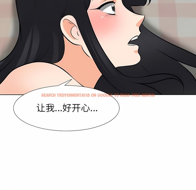 查看漫画同事換換愛 - 第119話 - tymanga.com中的2102229图片