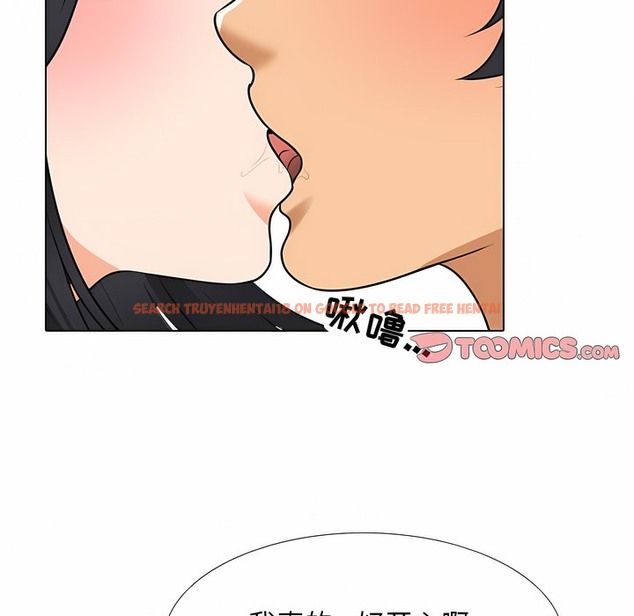 查看漫画同事換換愛 - 第119話 - tymanga.com中的2102233图片