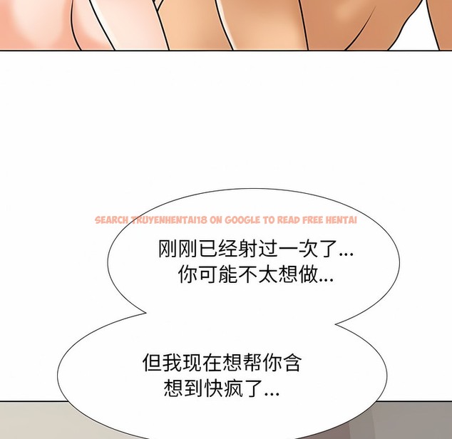 查看漫画同事換換愛 - 第119話 - tymanga.com中的2102235图片