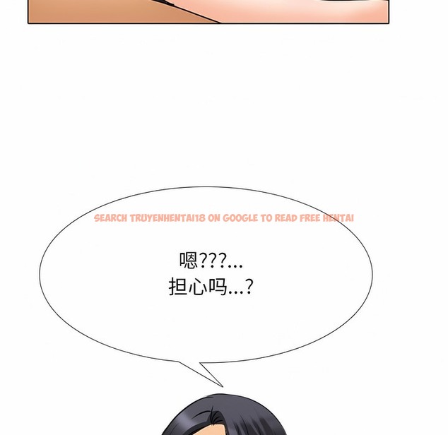 查看漫画同事換換愛 - 第119話 - tymanga.com中的2102241图片