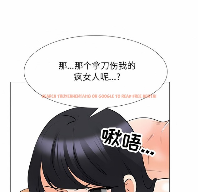 查看漫画同事換換愛 - 第119話 - tymanga.com中的2102246图片