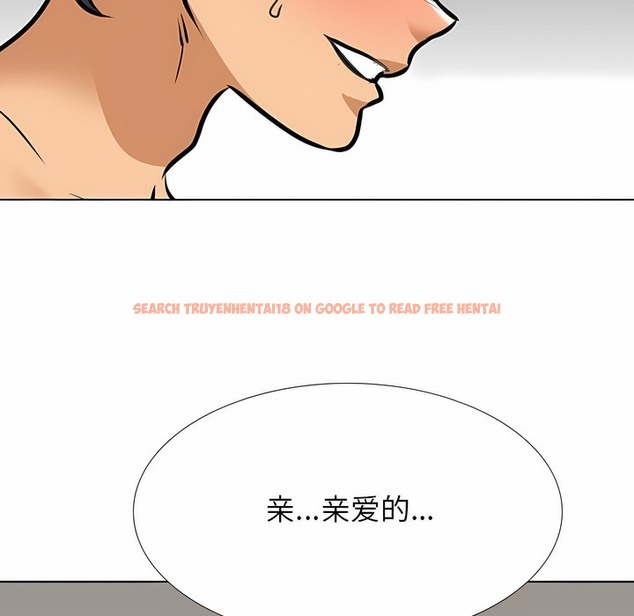 查看漫画同事換換愛 - 第119話 - tymanga.com中的2102252图片