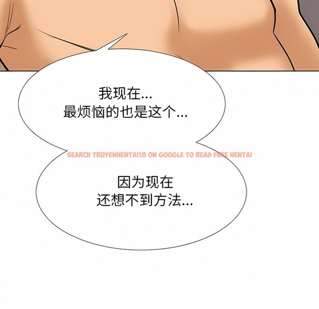 查看漫画同事換換愛 - 第119話 - tymanga.com中的2102257图片