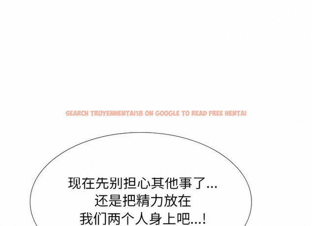 查看漫画同事換換愛 - 第119話 - tymanga.com中的2102258图片