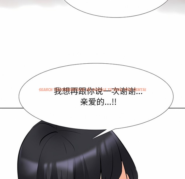 查看漫画同事換換愛 - 第119話 - tymanga.com中的2102261图片