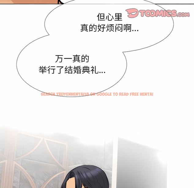 查看漫画同事換換愛 - 第119話 - tymanga.com中的2102264图片