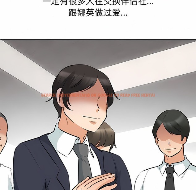 查看漫画同事換換愛 - 第119話 - tymanga.com中的2102267图片