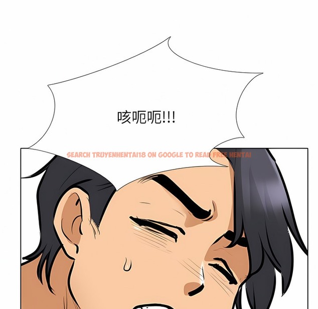 查看漫画同事換換愛 - 第119話 - tymanga.com中的2102279图片