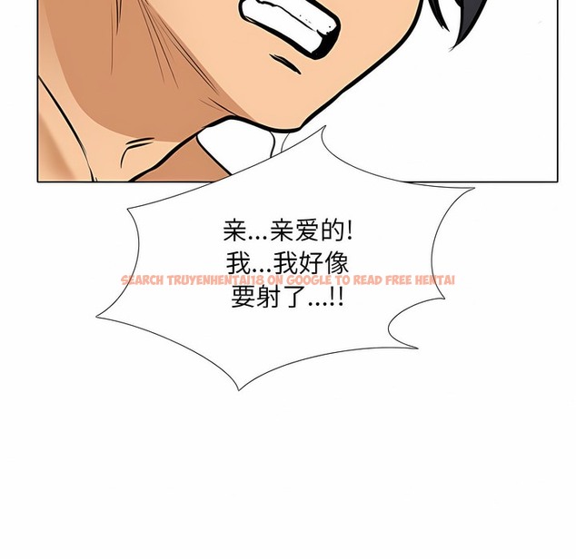 查看漫画同事換換愛 - 第119話 - tymanga.com中的2102280图片