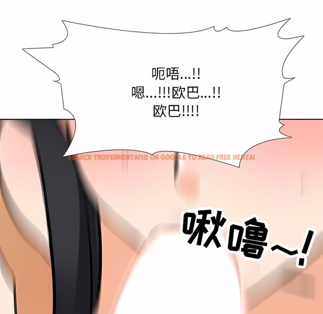 查看漫画同事換換愛 - 第119話 - tymanga.com中的2102281图片