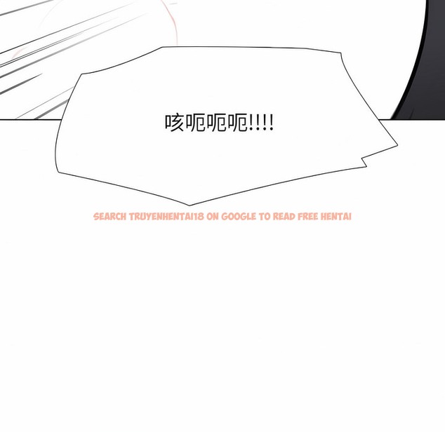 查看漫画同事換換愛 - 第119話 - tymanga.com中的2102284图片