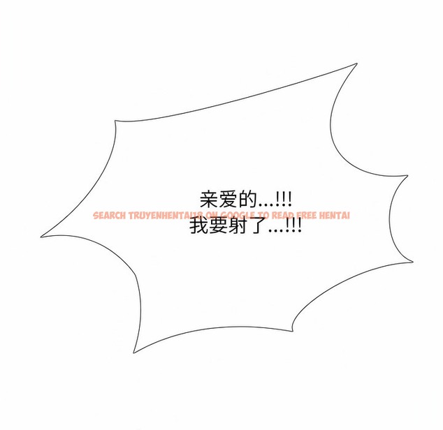 查看漫画同事換換愛 - 第119話 - tymanga.com中的2102285图片