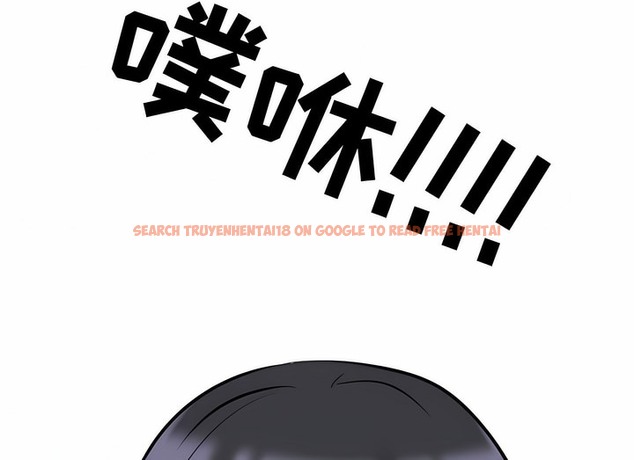 查看漫画同事換換愛 - 第119話 - tymanga.com中的2102286图片