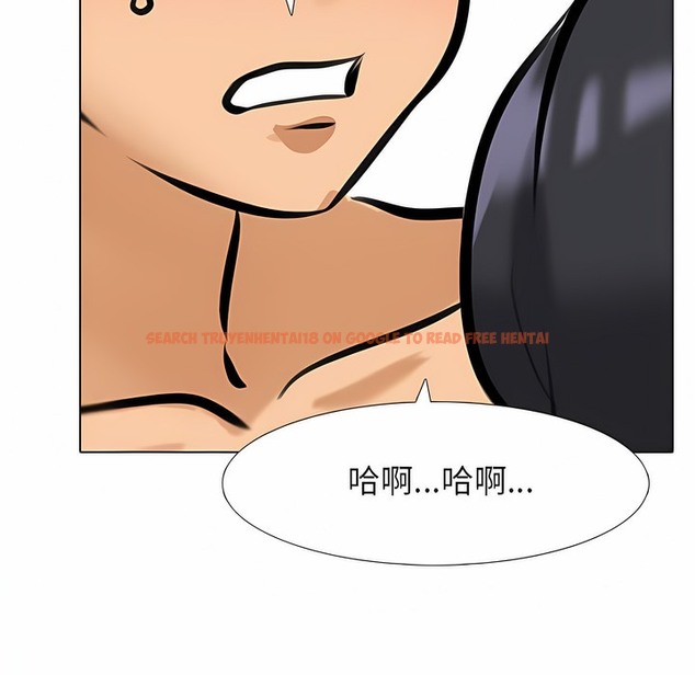 查看漫画同事換換愛 - 第119話 - tymanga.com中的2102291图片