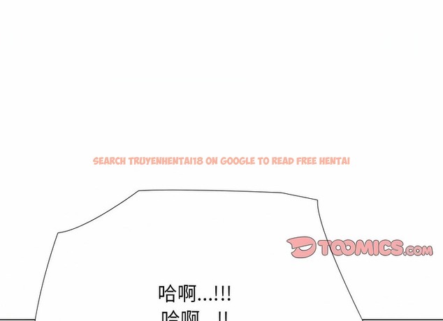 查看漫画同事換換愛 - 第119話 - tymanga.com中的2102300图片