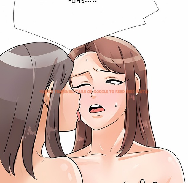 查看漫画同事換換愛 - 第119話 - tymanga.com中的2102301图片