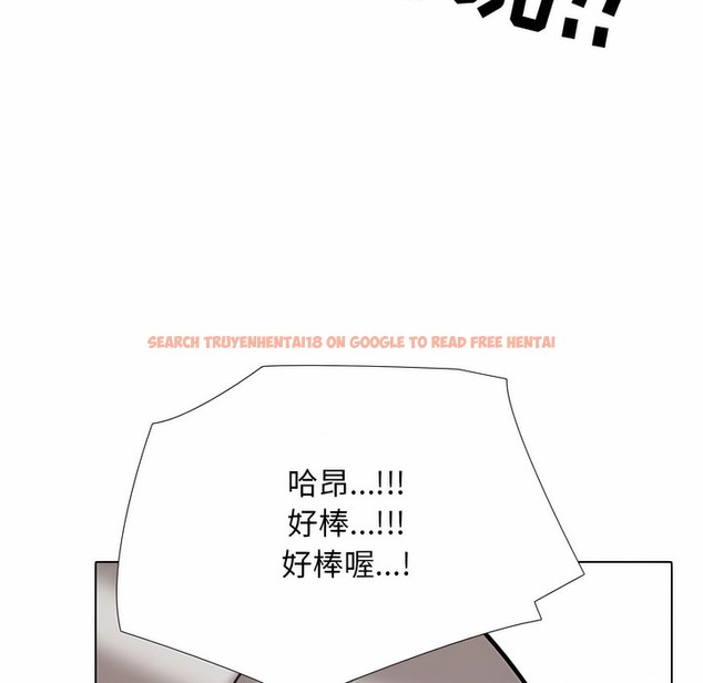 查看漫画同事換換愛 - 第119話 - tymanga.com中的2102304图片