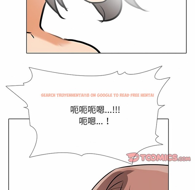 查看漫画同事換換愛 - 第119話 - tymanga.com中的2102306图片