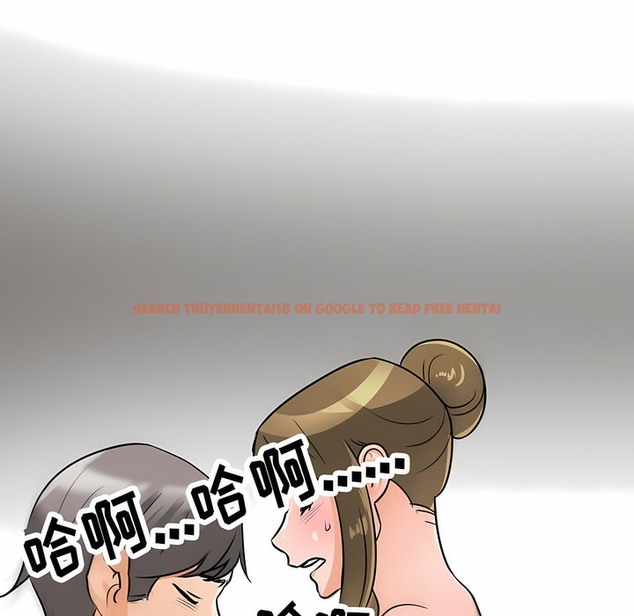 查看漫画同事換換愛 - 第119話 - tymanga.com中的2102320图片