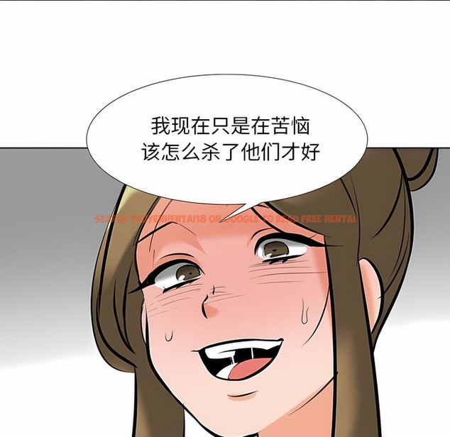 查看漫画同事換換愛 - 第119話 - tymanga.com中的2102327图片