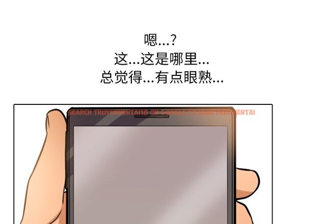 查看漫画同事換換愛 - 第12話 - www.tymanga.com中的2090242图片