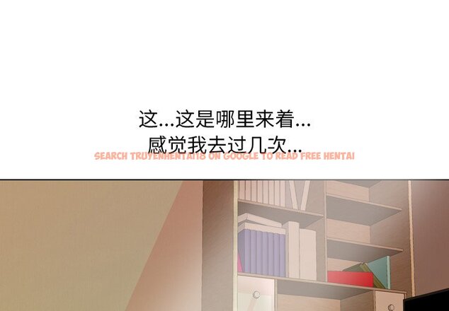 查看漫画同事換換愛 - 第12話 - www.tymanga.com中的2090244图片