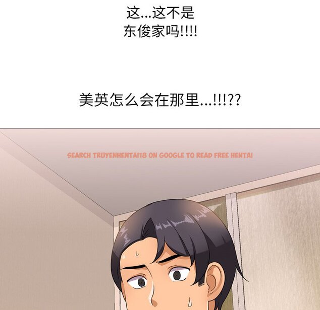 查看漫画同事換換愛 - 第12話 - www.tymanga.com中的2090247图片