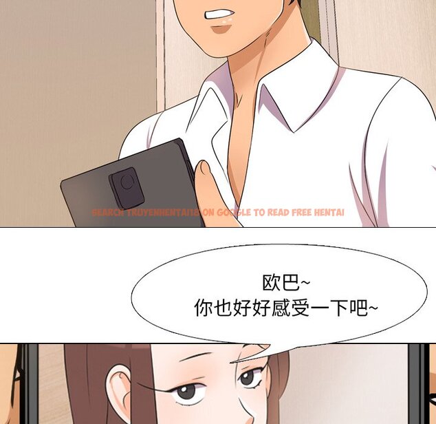 查看漫画同事換換愛 - 第12話 - www.tymanga.com中的2090248图片