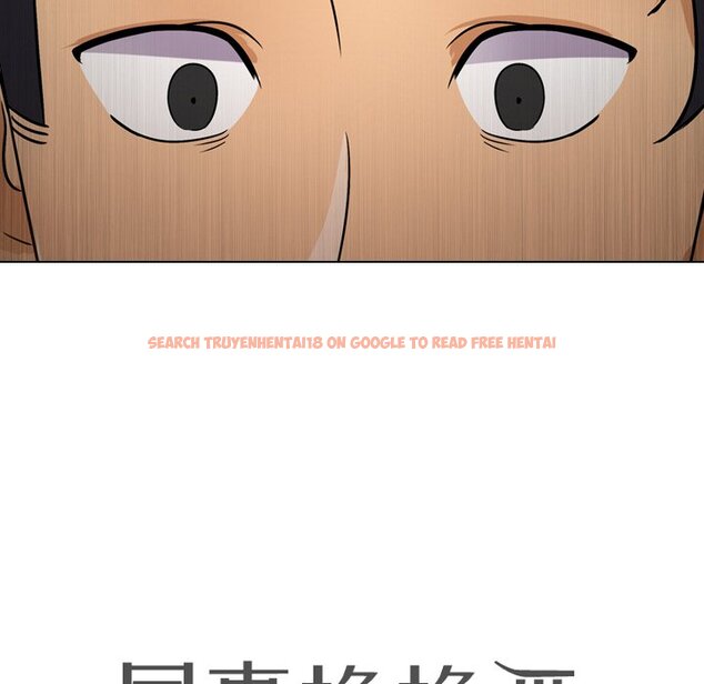 查看漫画同事換換愛 - 第12話 - www.tymanga.com中的2090254图片