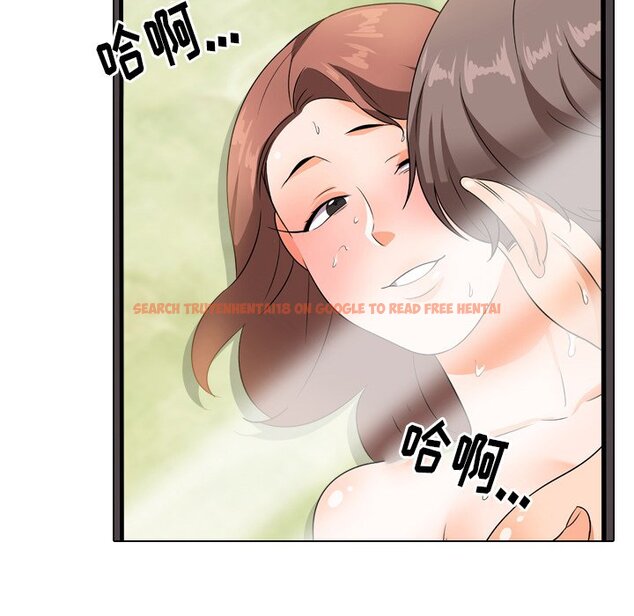 查看漫画同事換換愛 - 第12話 - www.tymanga.com中的2090269图片