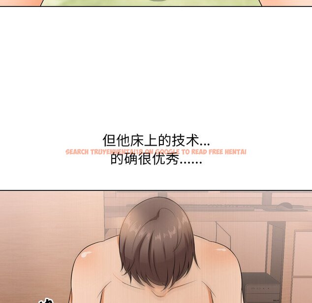 查看漫画同事換換愛 - 第12話 - www.tymanga.com中的2090285图片