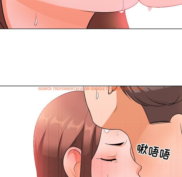 查看漫画同事換換愛 - 第12話 - www.tymanga.com中的2090298图片