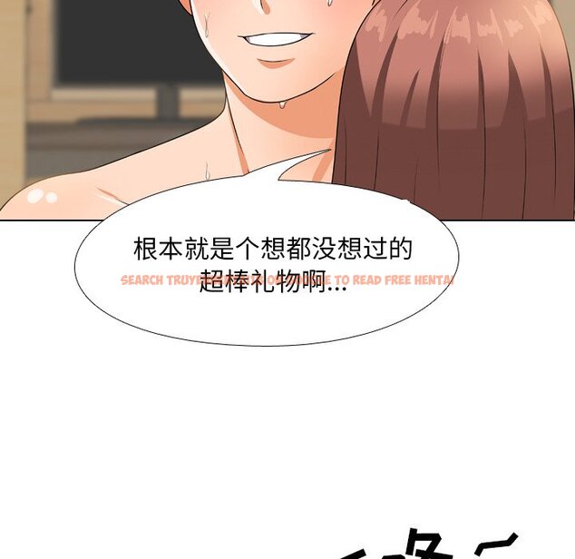 查看漫画同事換換愛 - 第12話 - www.tymanga.com中的2090300图片