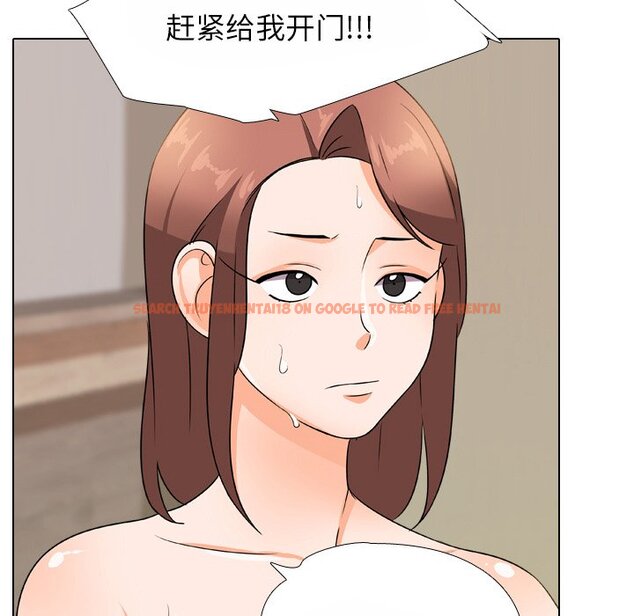 查看漫画同事換換愛 - 第12話 - www.tymanga.com中的2090304图片