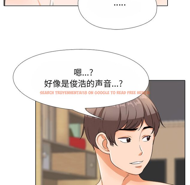查看漫画同事換換愛 - 第12話 - www.tymanga.com中的2090305图片
