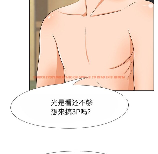 查看漫画同事換換愛 - 第12話 - www.tymanga.com中的2090306图片