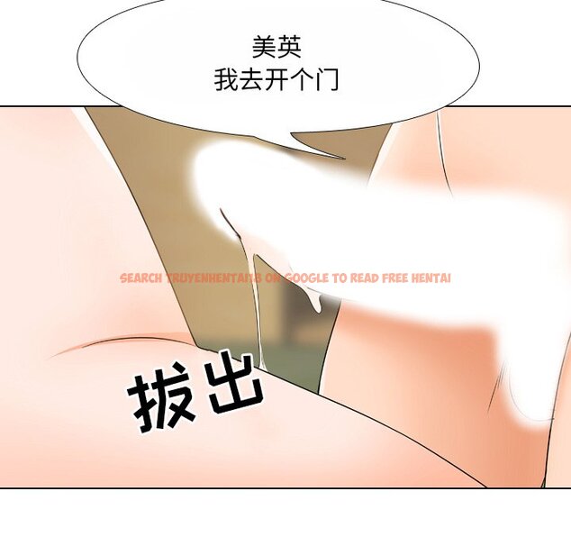 查看漫画同事換換愛 - 第12話 - www.tymanga.com中的2090307图片