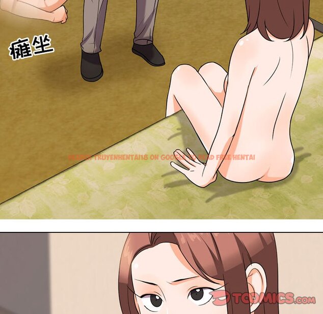 查看漫画同事換換愛 - 第12話 - www.tymanga.com中的2090315图片