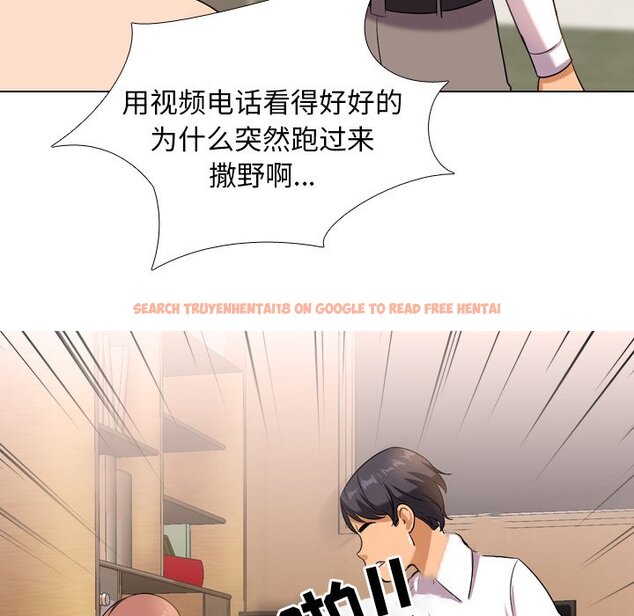 查看漫画同事換換愛 - 第12話 - www.tymanga.com中的2090321图片