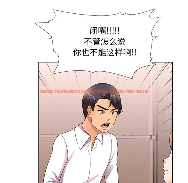 查看漫画同事換換愛 - 第12話 - www.tymanga.com中的2090331图片