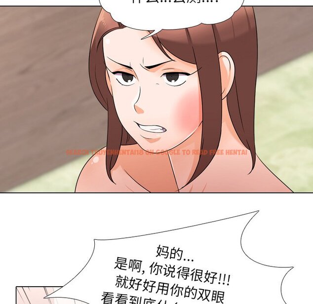 查看漫画同事換換愛 - 第12話 - www.tymanga.com中的2090336图片