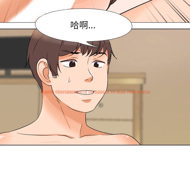查看漫画同事換換愛 - 第12話 - www.tymanga.com中的2090343图片
