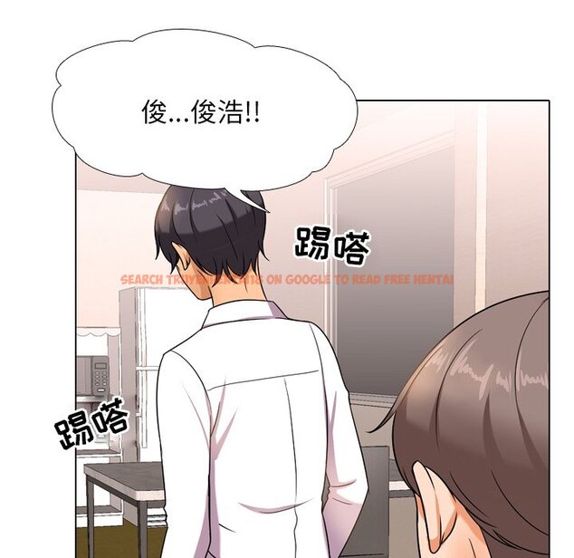 查看漫画同事換換愛 - 第12話 - www.tymanga.com中的2090348图片