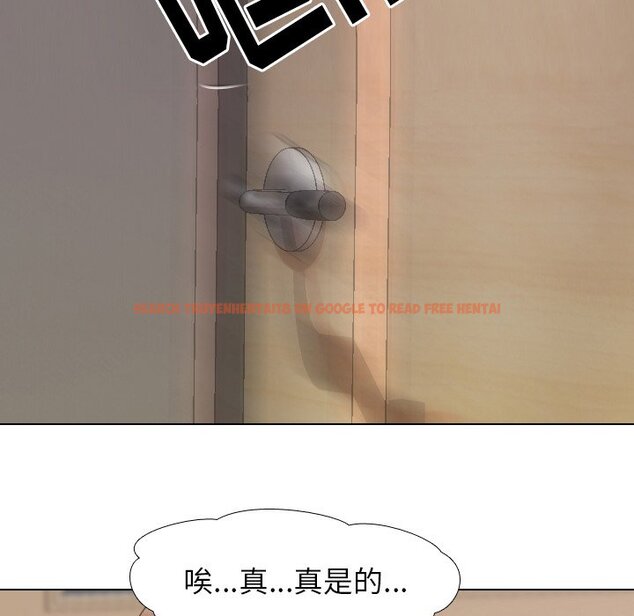 查看漫画同事換換愛 - 第12話 - www.tymanga.com中的2090350图片