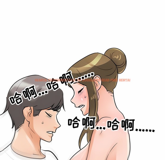 查看漫画同事換換愛 - 第120話 - tymanga.com中的2102329图片