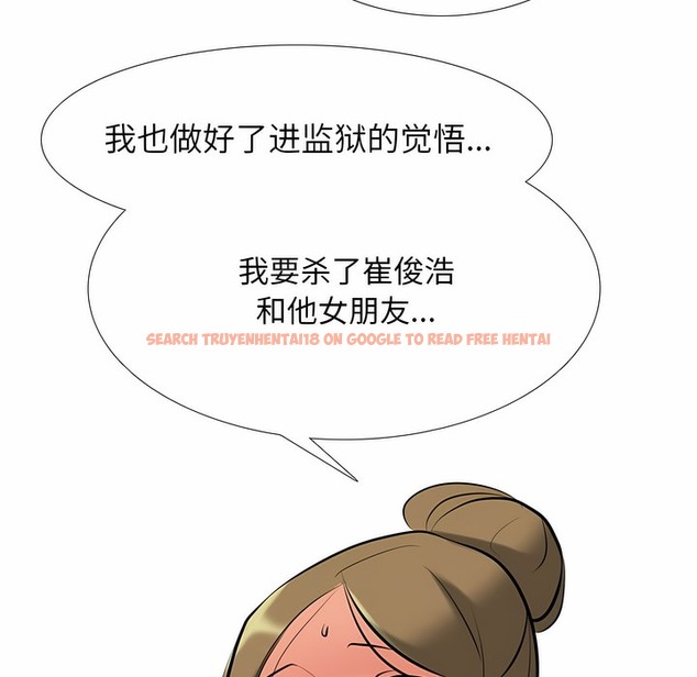 查看漫画同事換換愛 - 第120話 - tymanga.com中的2102332图片