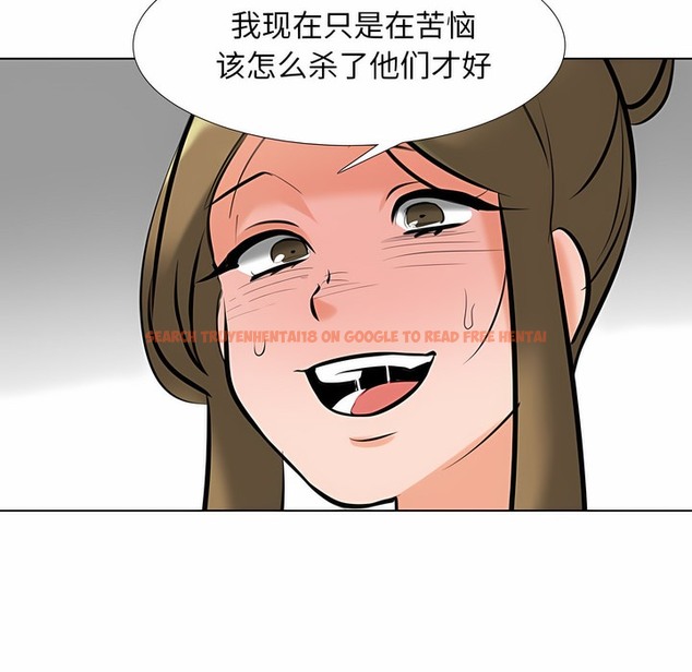 查看漫画同事換換愛 - 第120話 - tymanga.com中的2102336图片