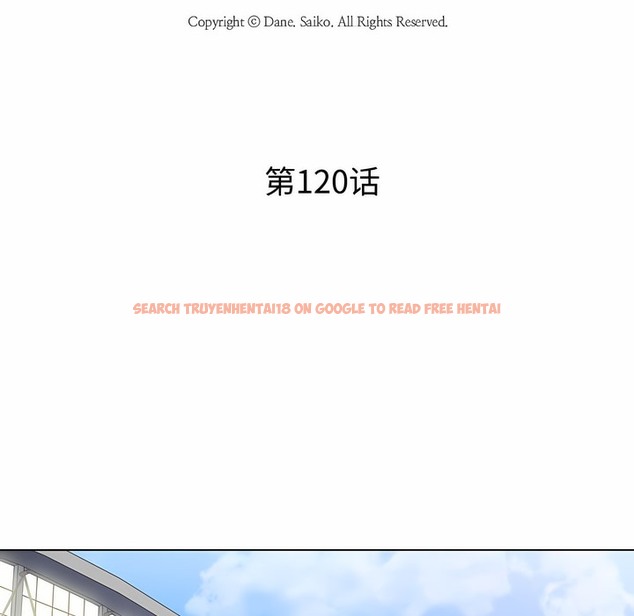 查看漫画同事換換愛 - 第120話 - tymanga.com中的2102338图片