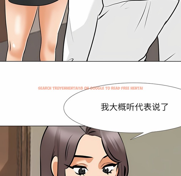 查看漫画同事換換愛 - 第120話 - tymanga.com中的2102342图片