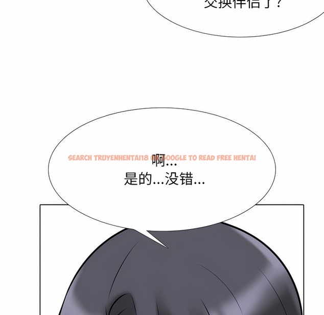 查看漫画同事換換愛 - 第120話 - tymanga.com中的2102344图片